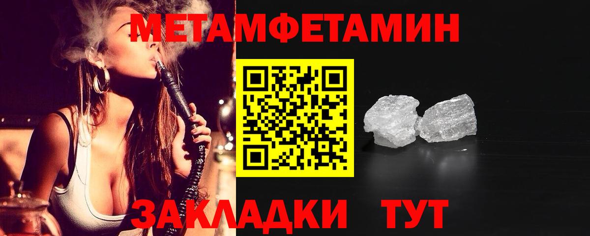 АМФЕТАМИН Premium Новодвинск