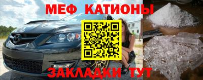 мяу мяу мука Бузулук