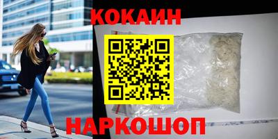 каннабис Будённовск