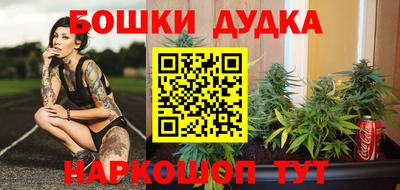 каннабис Будённовск