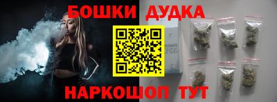 каннабис Будённовск