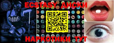 каннабис Будённовск