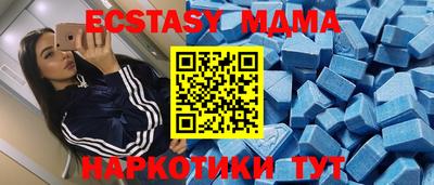 мдпв Бугуруслан