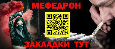 мяу мяу мука Бузулук