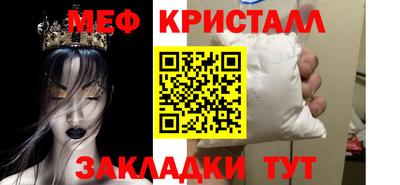 мяу мяу мука Бузулук