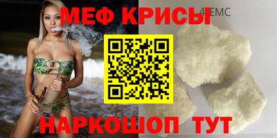 мяу мяу мука Бузулук