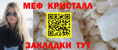 мдпв Бугуруслан