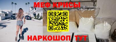 мяу мяу мука Бузулук