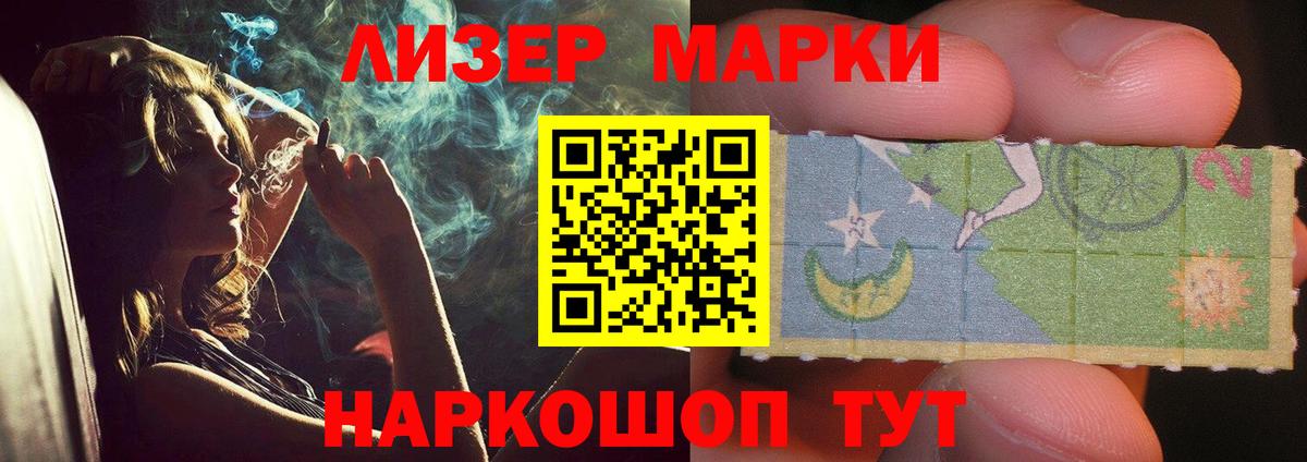 ЛСД экстази кислота  Вход с VPN  Новодвинск  ЛСД экстази ecstasy 