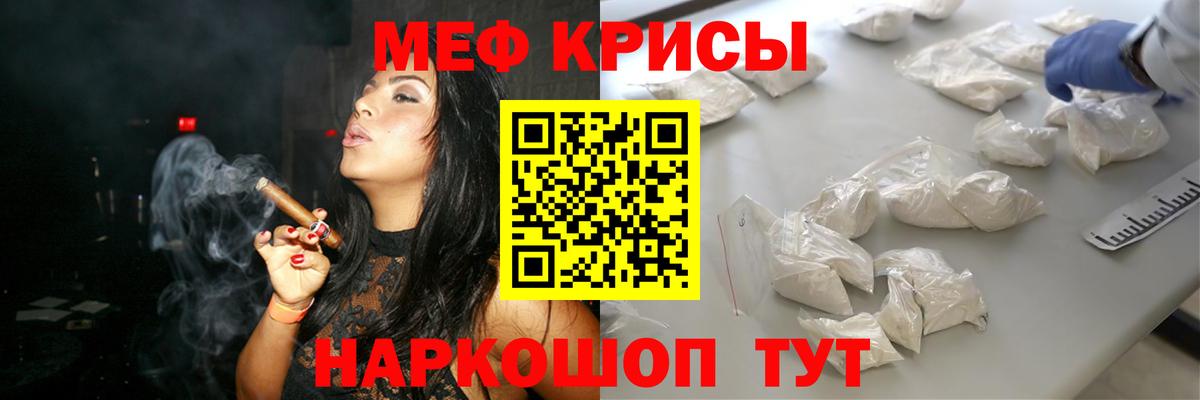 Мефедрон  Вход с VPN  МЯУ-МЯУ  МЯУ-МЯУ мука  Новодвинск 