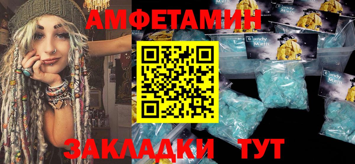 Новодвинск  Метамфетамин Methamphetamine  Метамфетамин Methamphetamine  Первитин  Вход с VPN 
