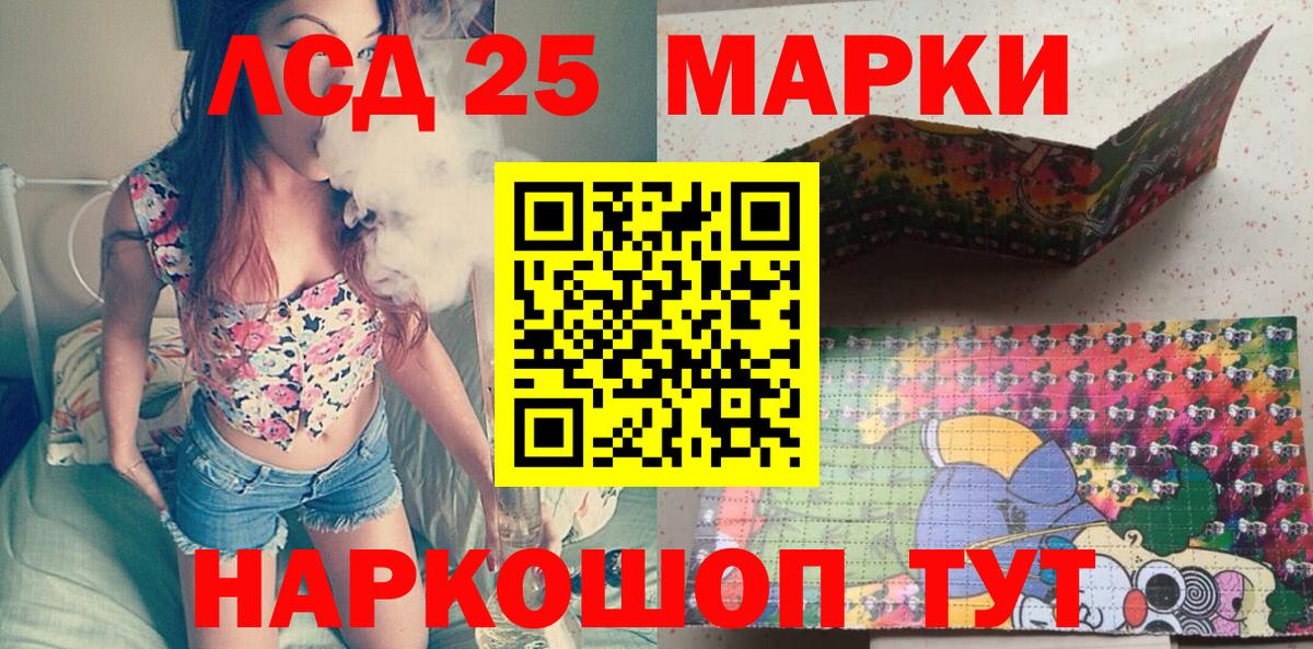 Марки 25I-NBOMe 1,8мг  Вход с VPN  Новодвинск 
