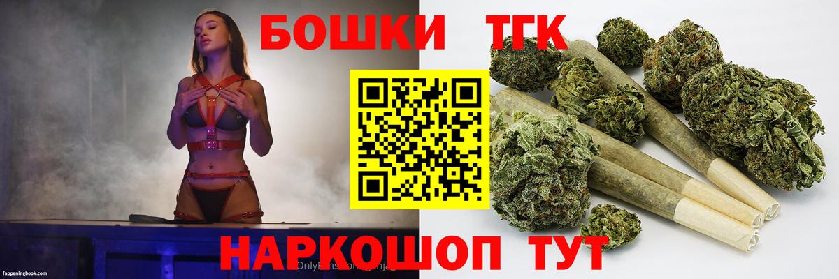 Каннабис семена Новодвинск