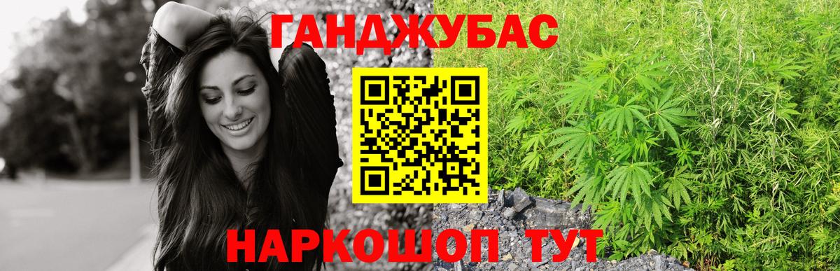 Бошки Шишки конопля  МАРИХУАНА индика  Новодвинск  Шишки марихуана индика  Вход с VPN 